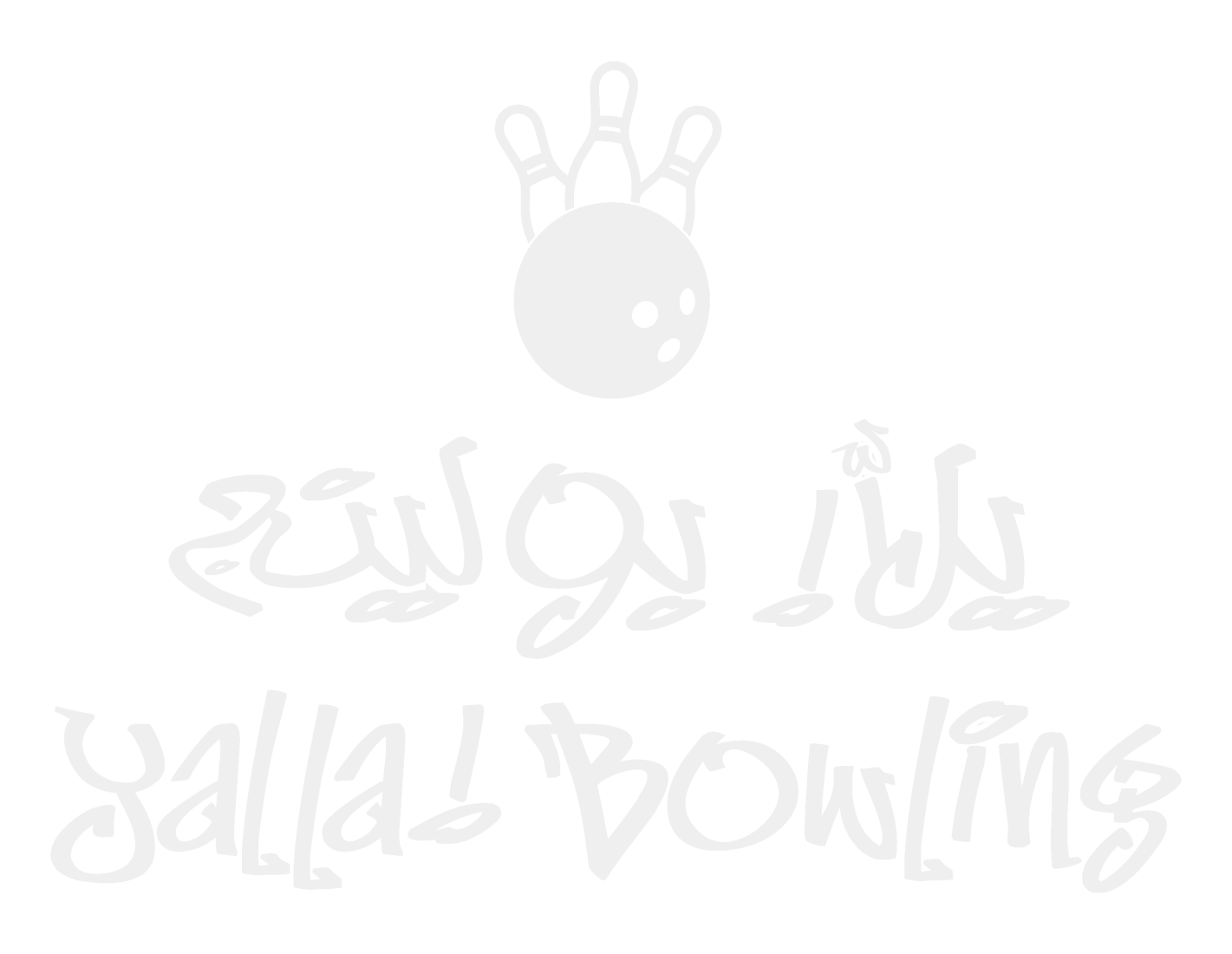 Yalla Bowling Logos new+ Reverse Logo - Unified Real Estate Development